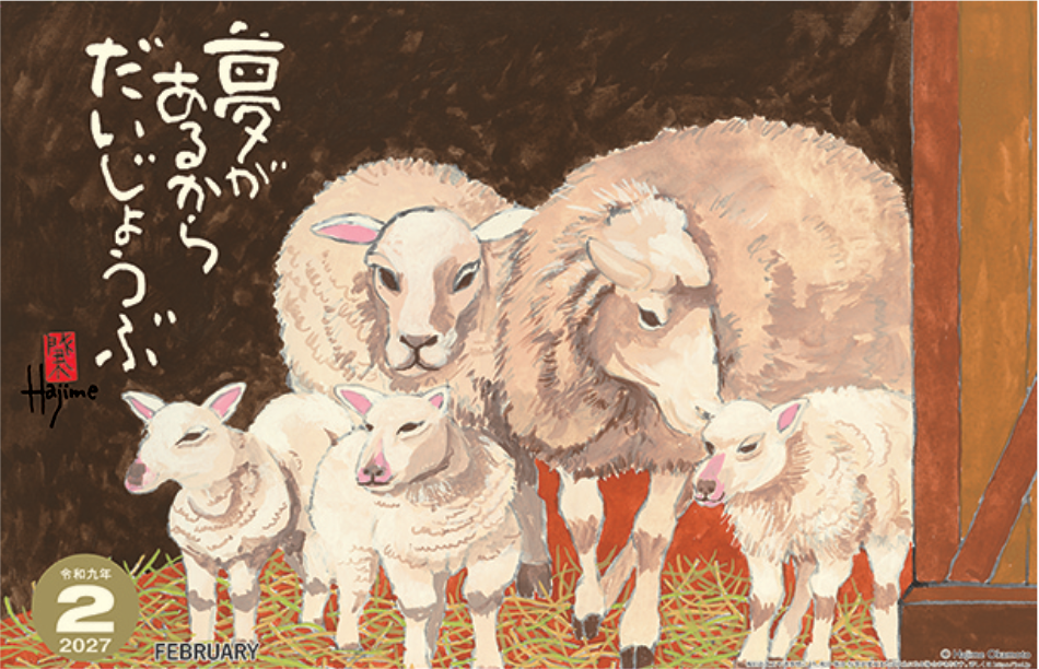 サムネイル4
