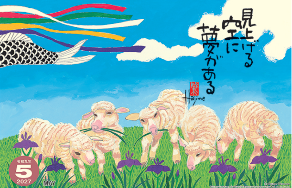 サムネイル7