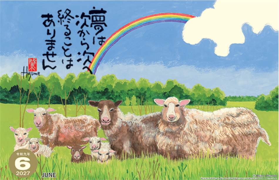 サムネイル8