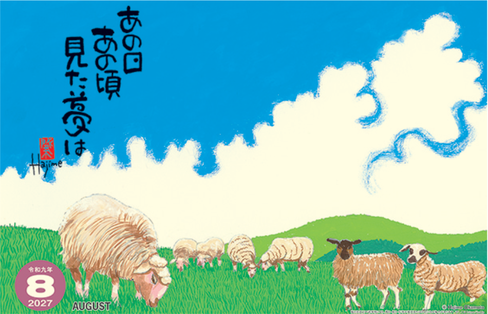 サムネイル10