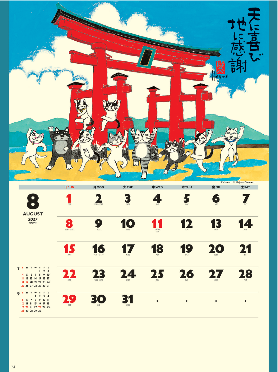 サムネイル2