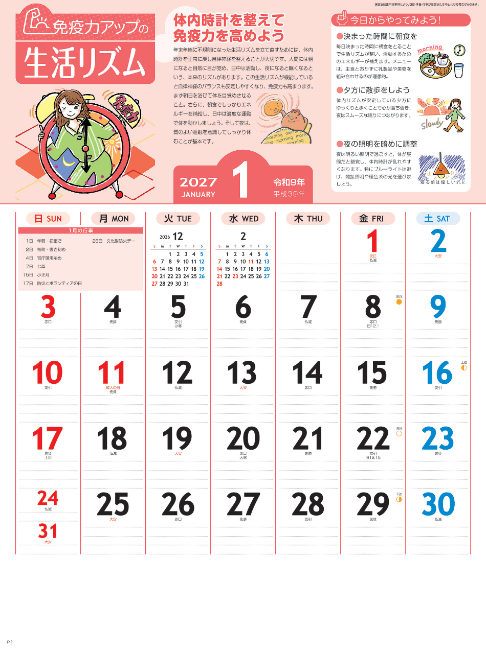 サムネイル2