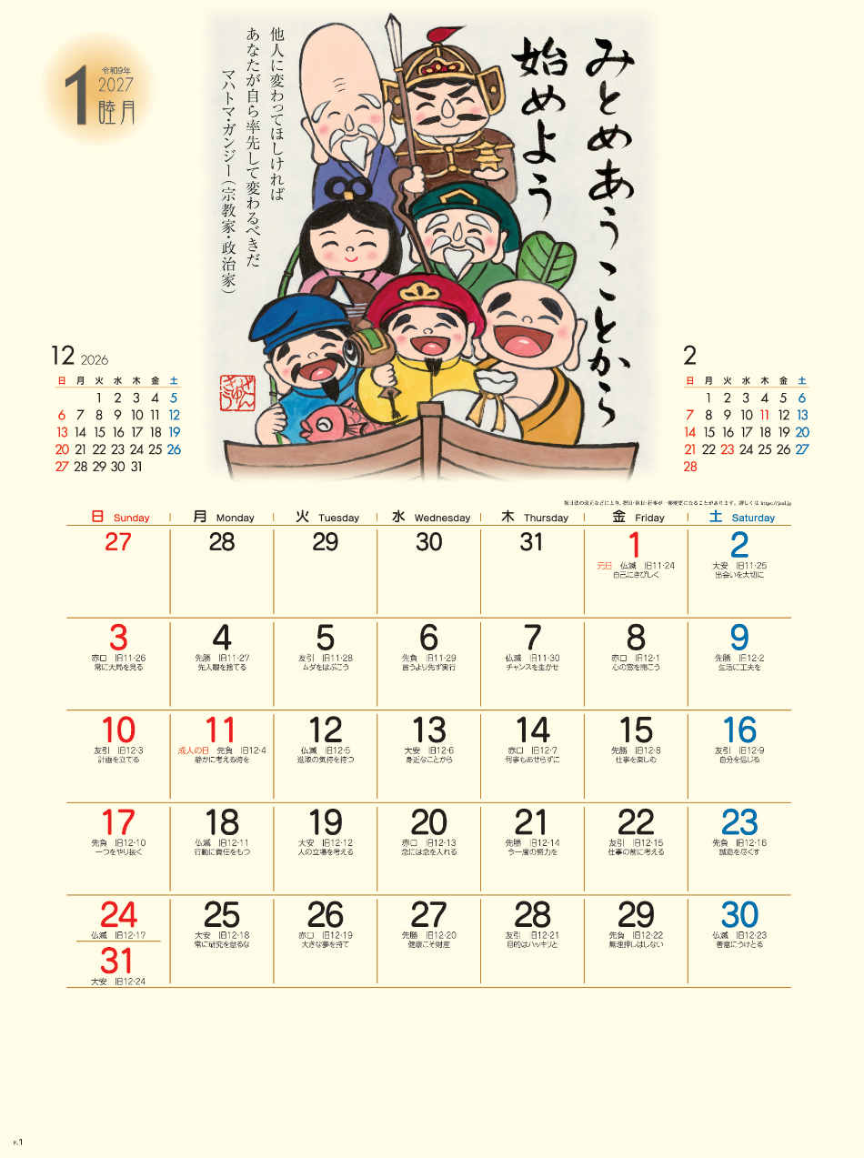 サムネイル2