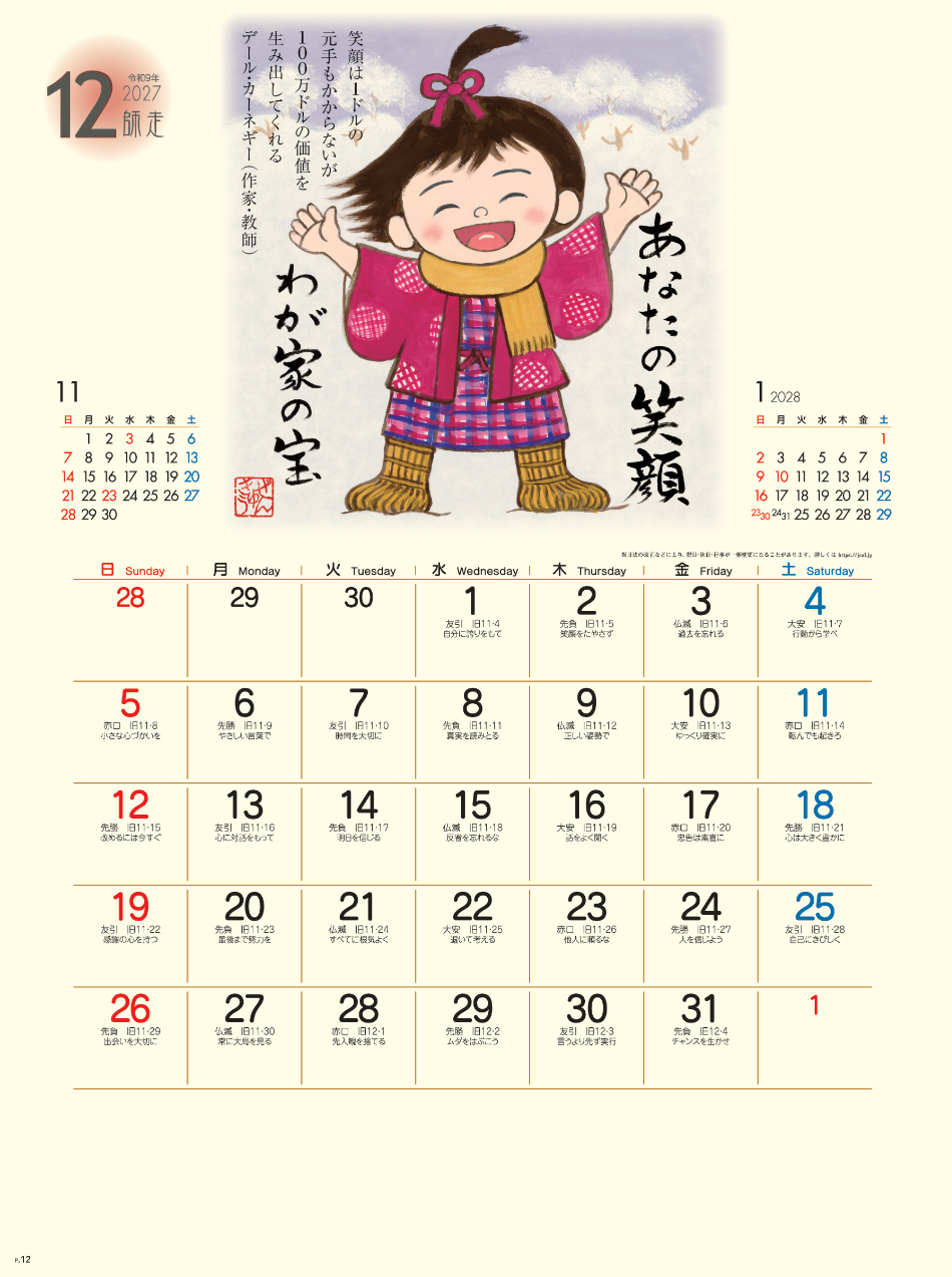 サムネイル13
