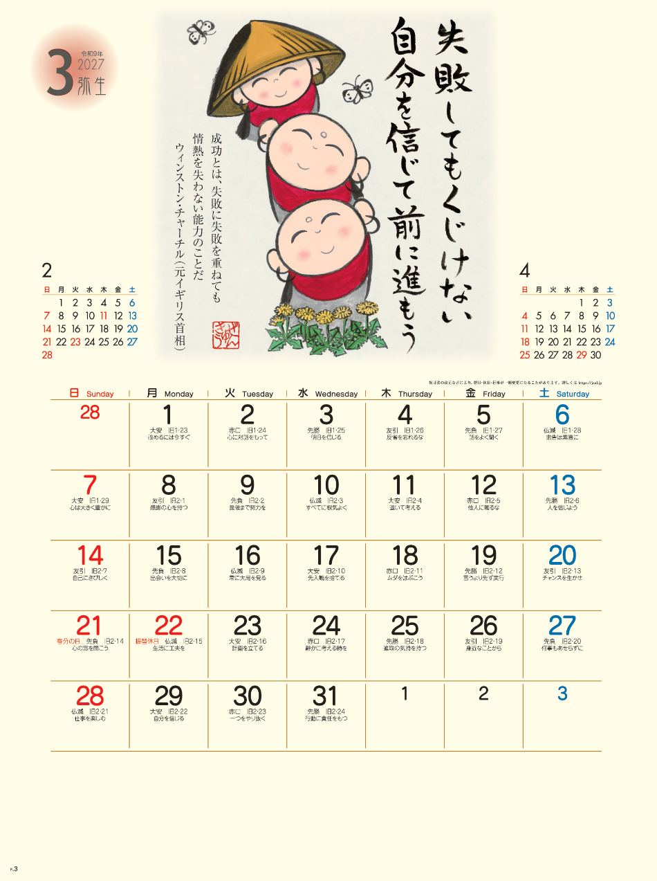 サムネイル4