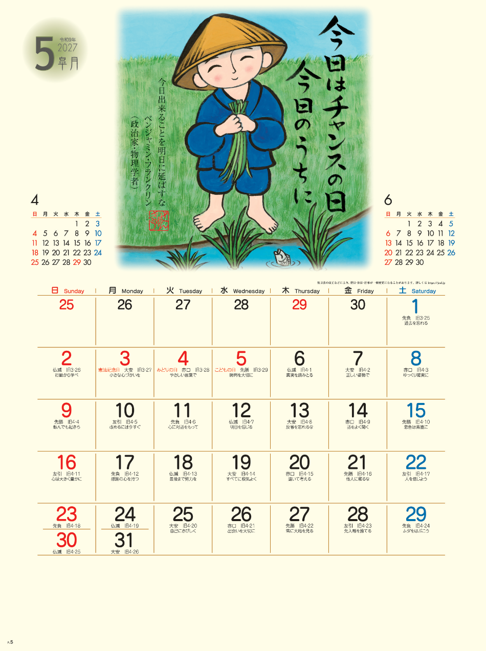 サムネイル6