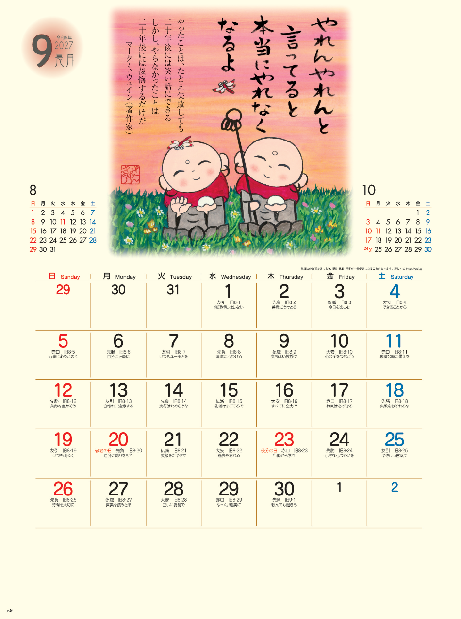 サムネイル10