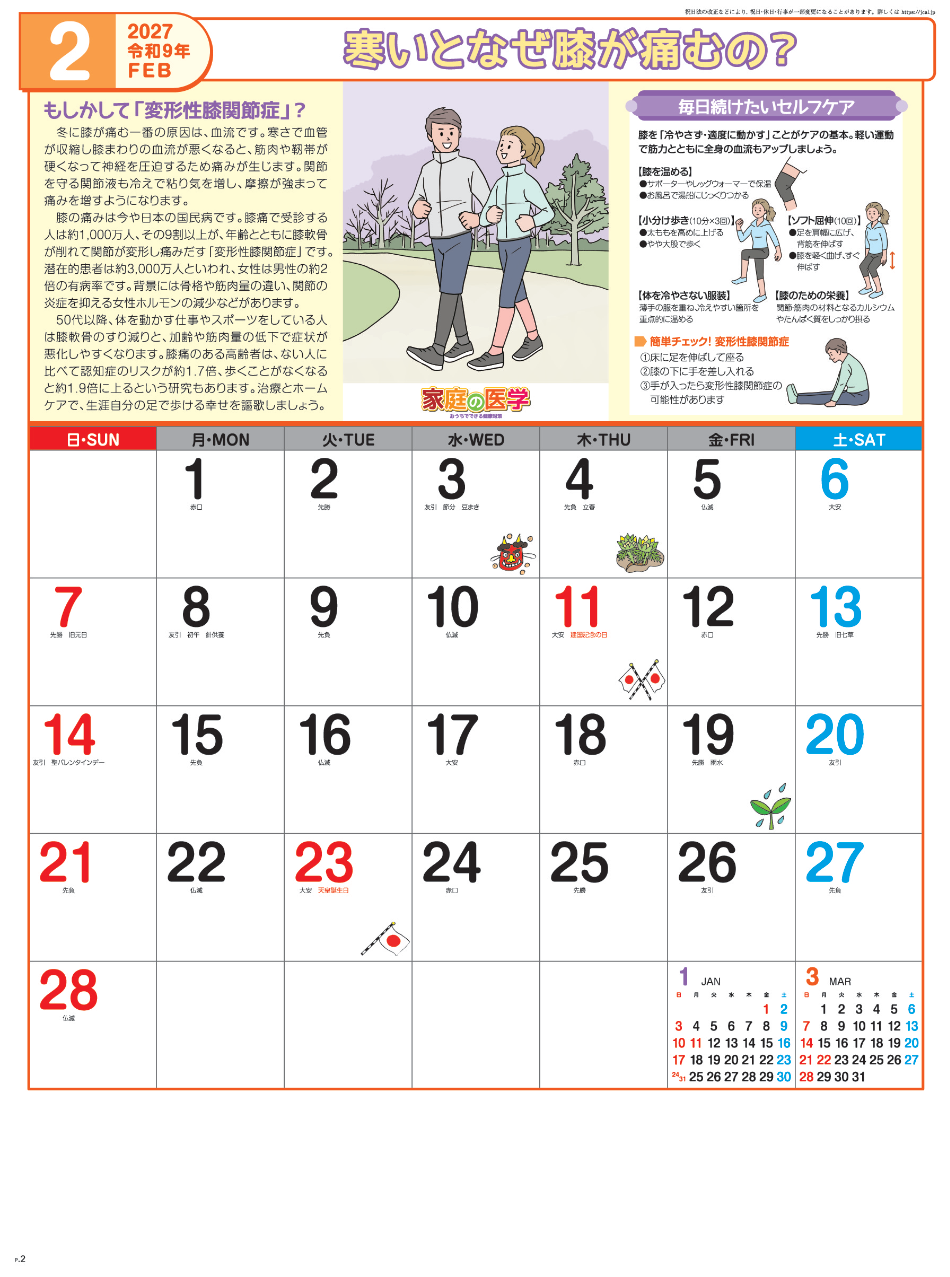 サムネイル3