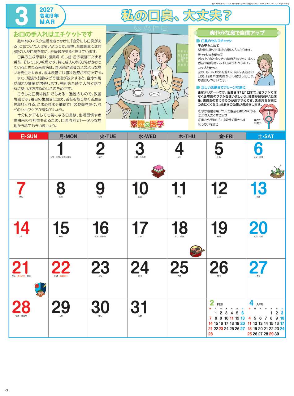 サムネイル4