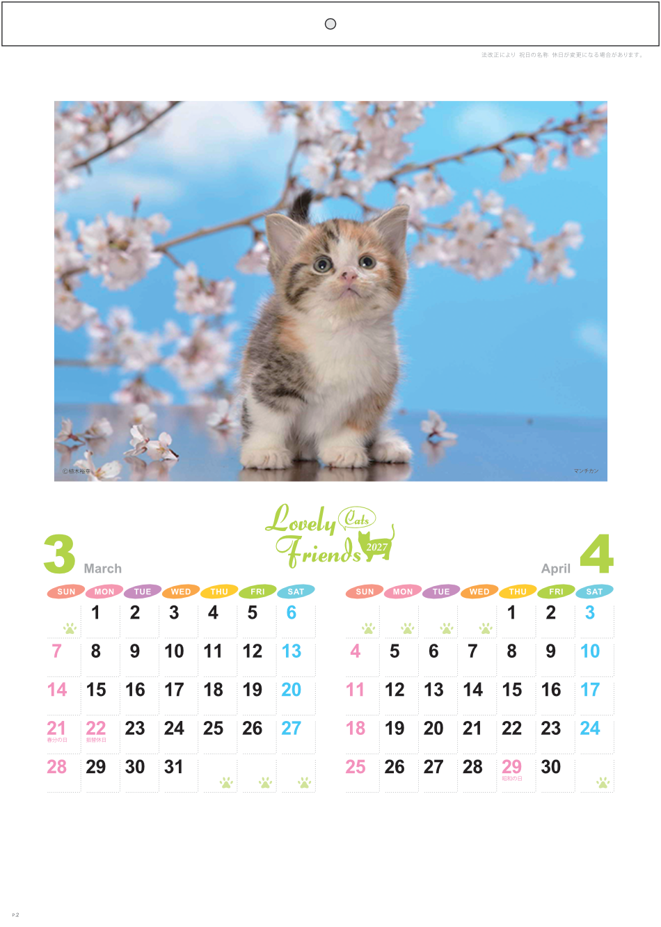 サムネイル3